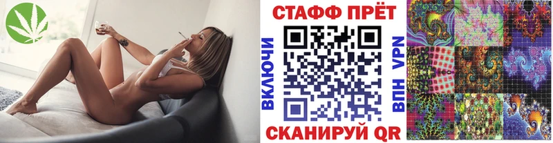 Магазин наркотиков Кирсанов ГАШ  КОКАИН  Alpha PVP  Конопля  МЕФ 