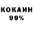 Кетамин VHQ svbenzol