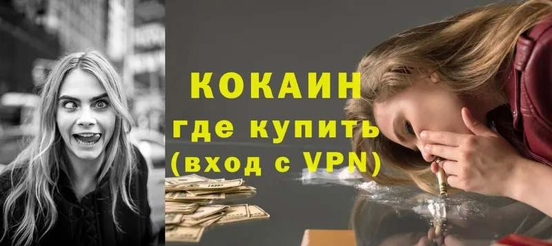 Кокаин Колумбийский  Кирсанов 