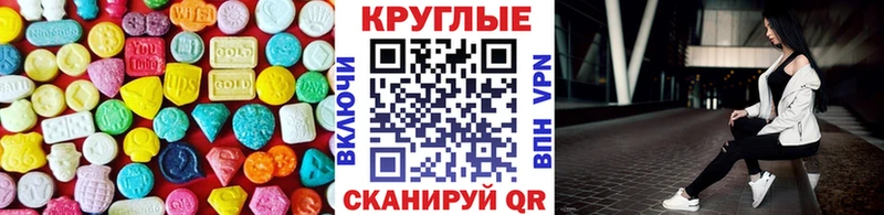Ecstasy диски  Кирсанов 
