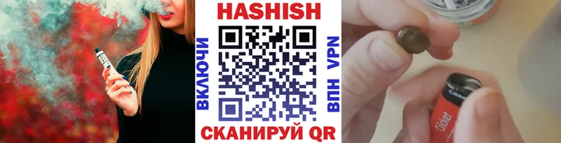 ГАШИШ Cannabis Кирсанов