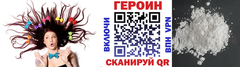 ГЕРОИН герыч  Кирсанов 