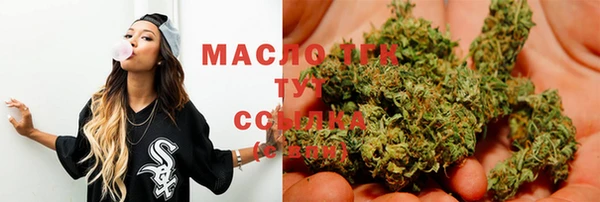 COCAINE Осташков