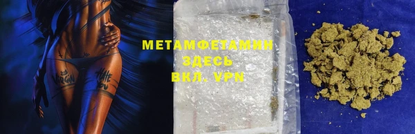 таблы Бутурлиновка