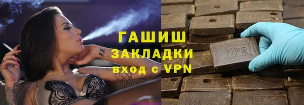 ALPHA-PVP Новодвинск