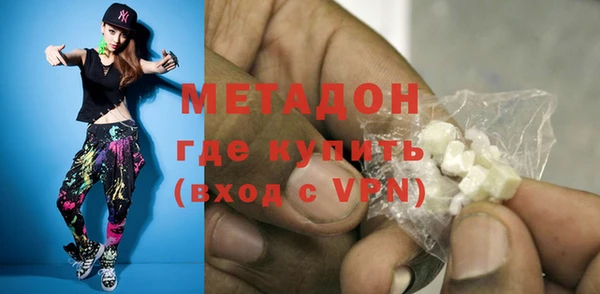 COCAINE Осташков