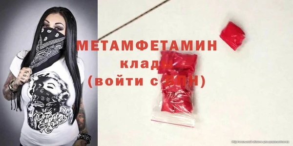 спайс Валдай