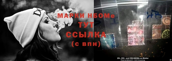 таблы Бутурлиновка