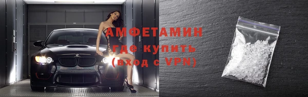 первитин Осинники