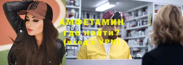 первитин Осинники
