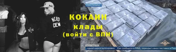 mix Нягань