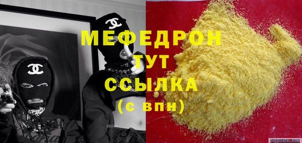 mix Нягань