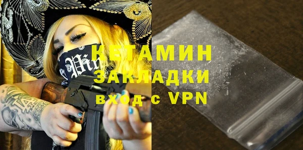 COCAINE Осташков