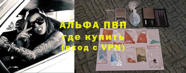 альфа пвп Остров