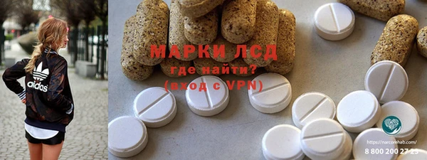 каннабис Нязепетровск