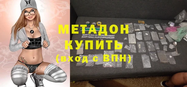 COCAINE Осташков