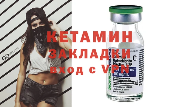 ECSTASY Новокубанск