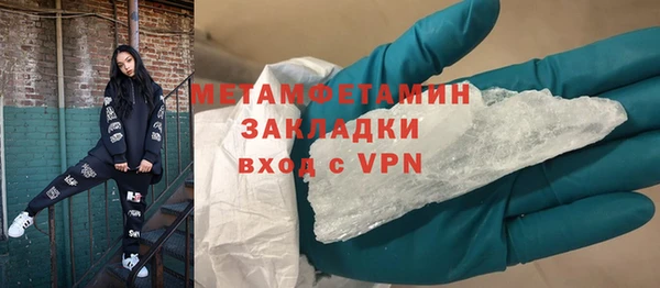 первитин Осинники