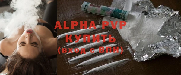 первитин Осинники