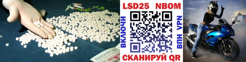 даркнет Telegram  Кирсанов  LSD-25 экстази ecstasy 
