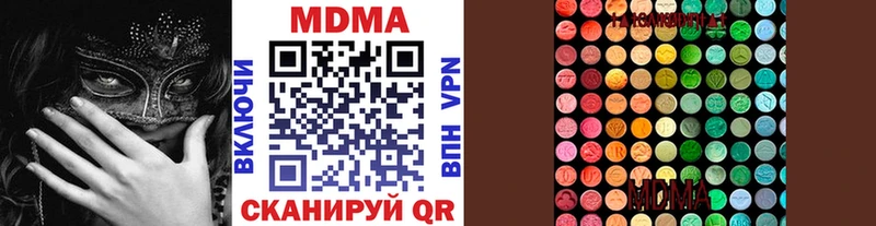 купить цена Кирсанов MDMA crystal