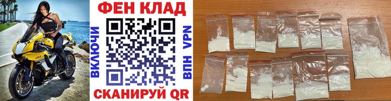 МЕТАМФЕТАМИН кристалл  где купить   Кирсанов 