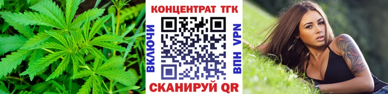 продажа наркотиков  Кирсанов  Дистиллят ТГК вейп с тгк 